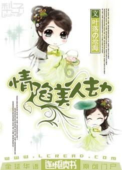 生化危机4