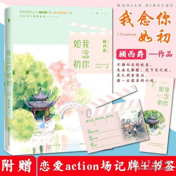 公主鞋蛋糕