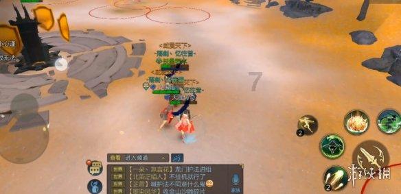 奢华豪宅找不同