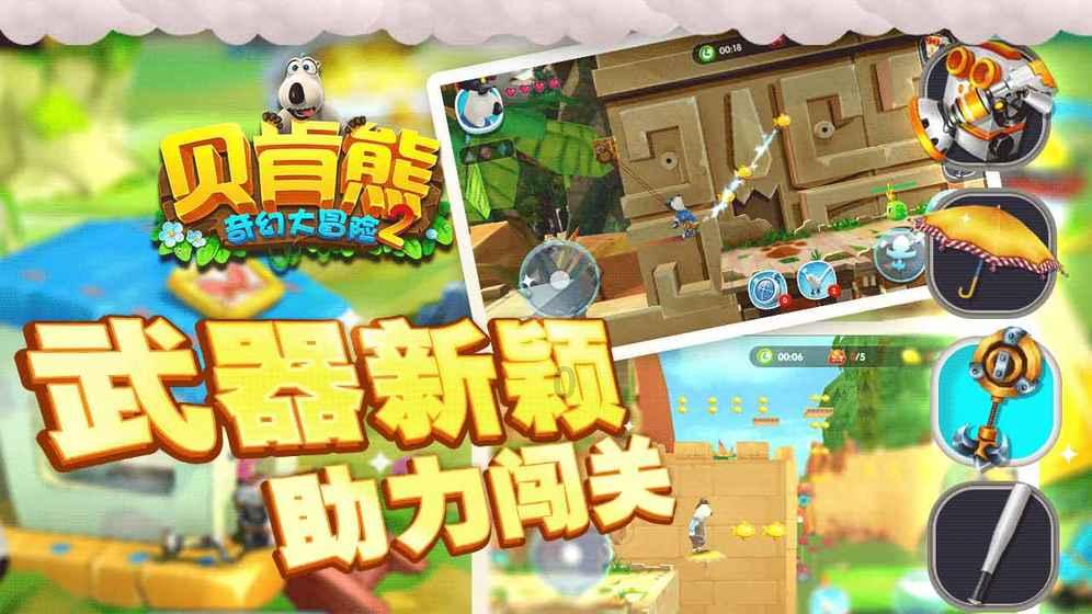 宽带线怎么接网线？游戏画面