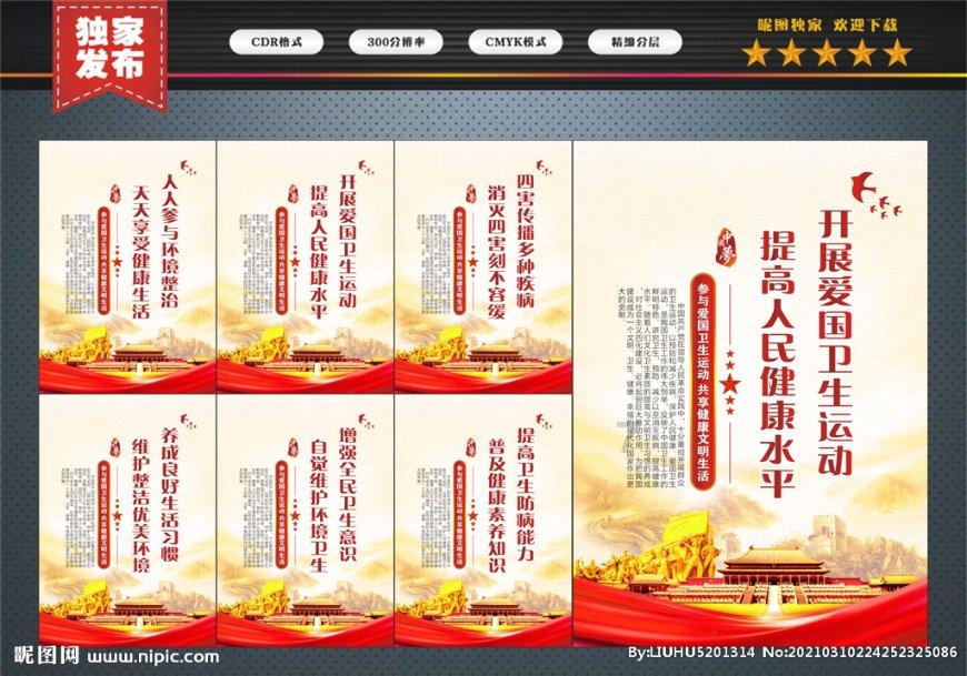 战报|山东男篮104:100江苏,全队5人得分上双