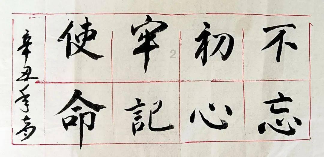 动荡坦克2
