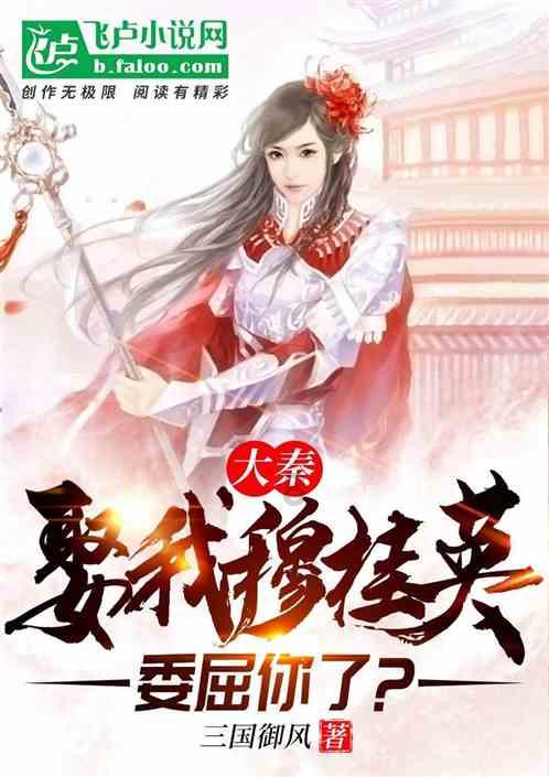 梦幻西游电脑版