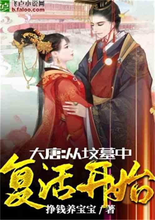 海滩度假胜地逃脱